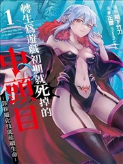 火影忍者 日本三大动漫忍者题材代表封面